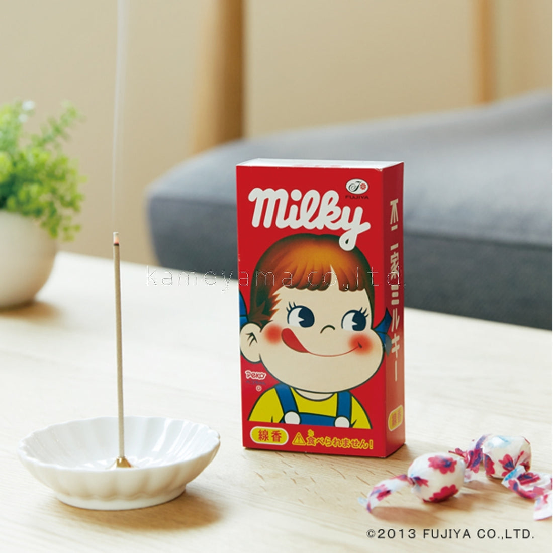 Kameyama Milky 9.3cm (3.7in) 50g (23000006)