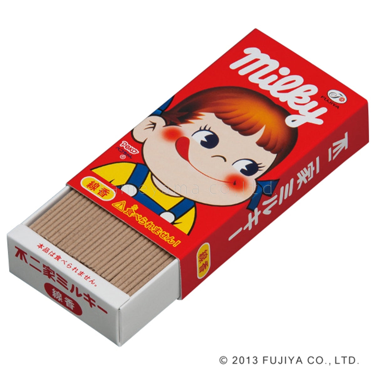 Kameyama Milky 9.3cm (3.7in) 50g (23000006)