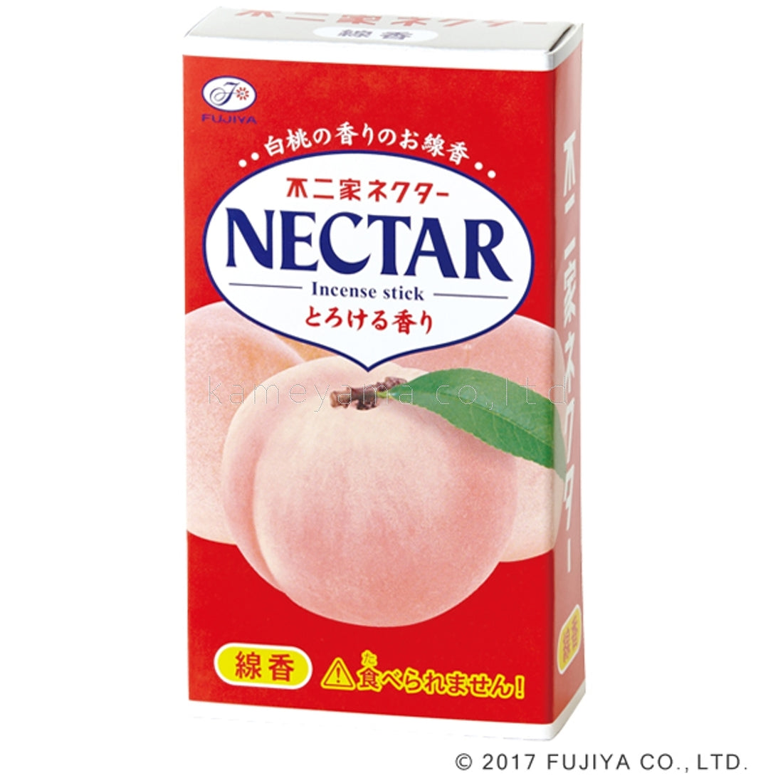 Kameyama Fujiya Nectar 9.3cm (3.7in) 50g (23000010)