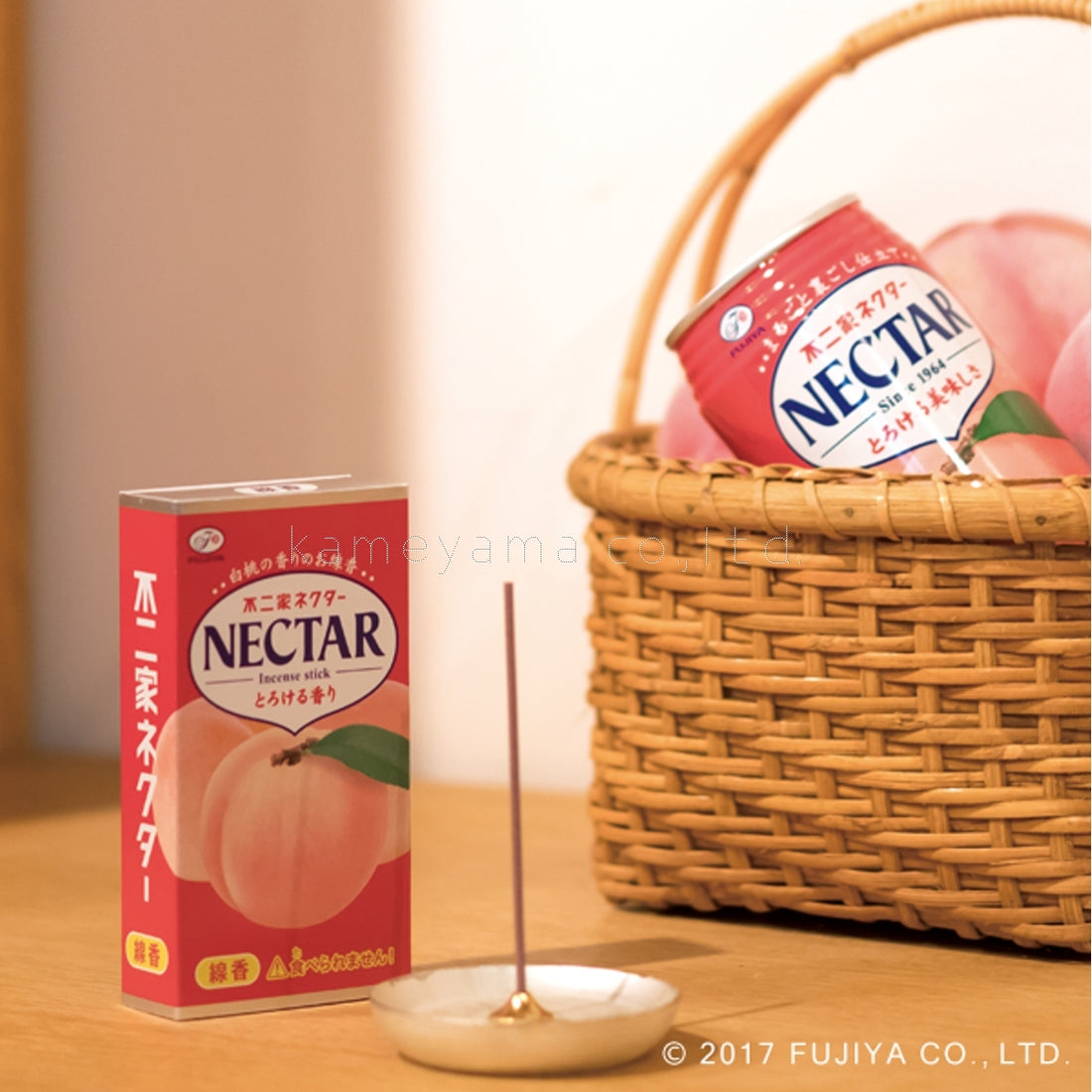 Kameyama Fujiya Nectar 9.3cm (3.7in) 50g (23000010)