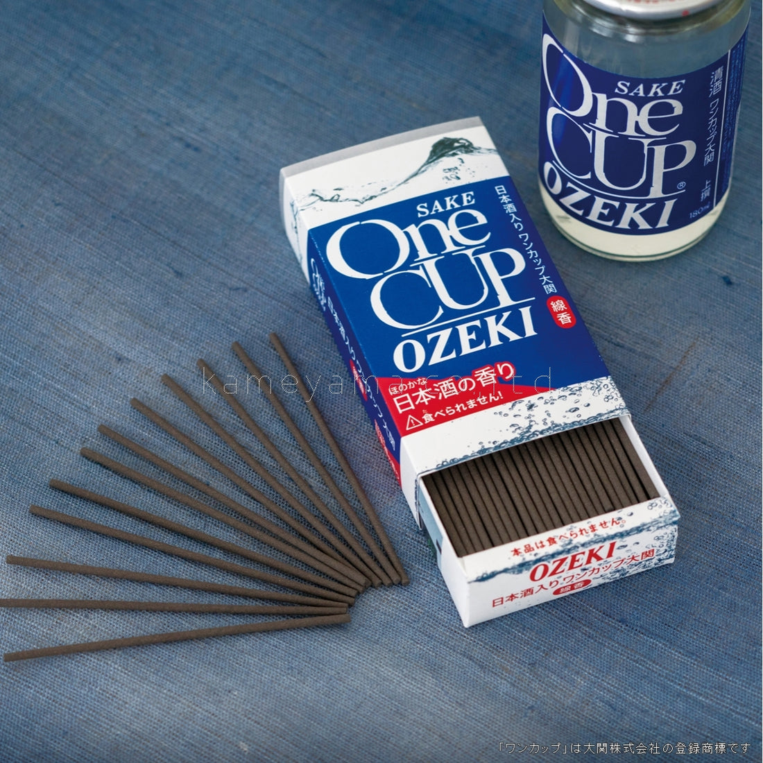 Kameyama One Cup Ozeki 9.3cm (3.7in) 45g (23000015)