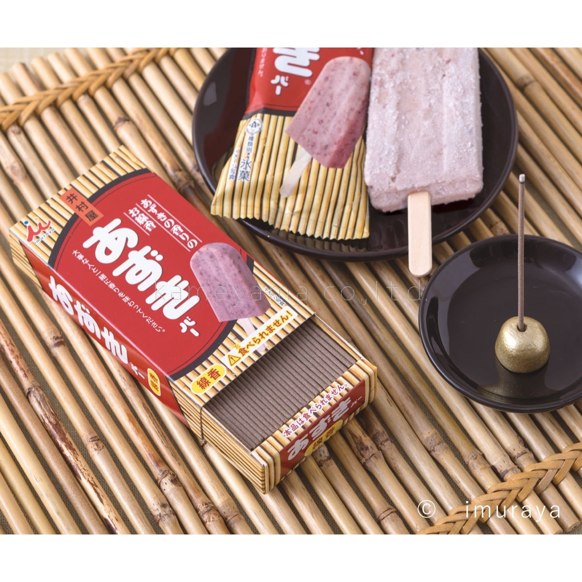 Kameyama Imuraya Azuki Bar 9.3cm (3.7in) 50g (23000016)