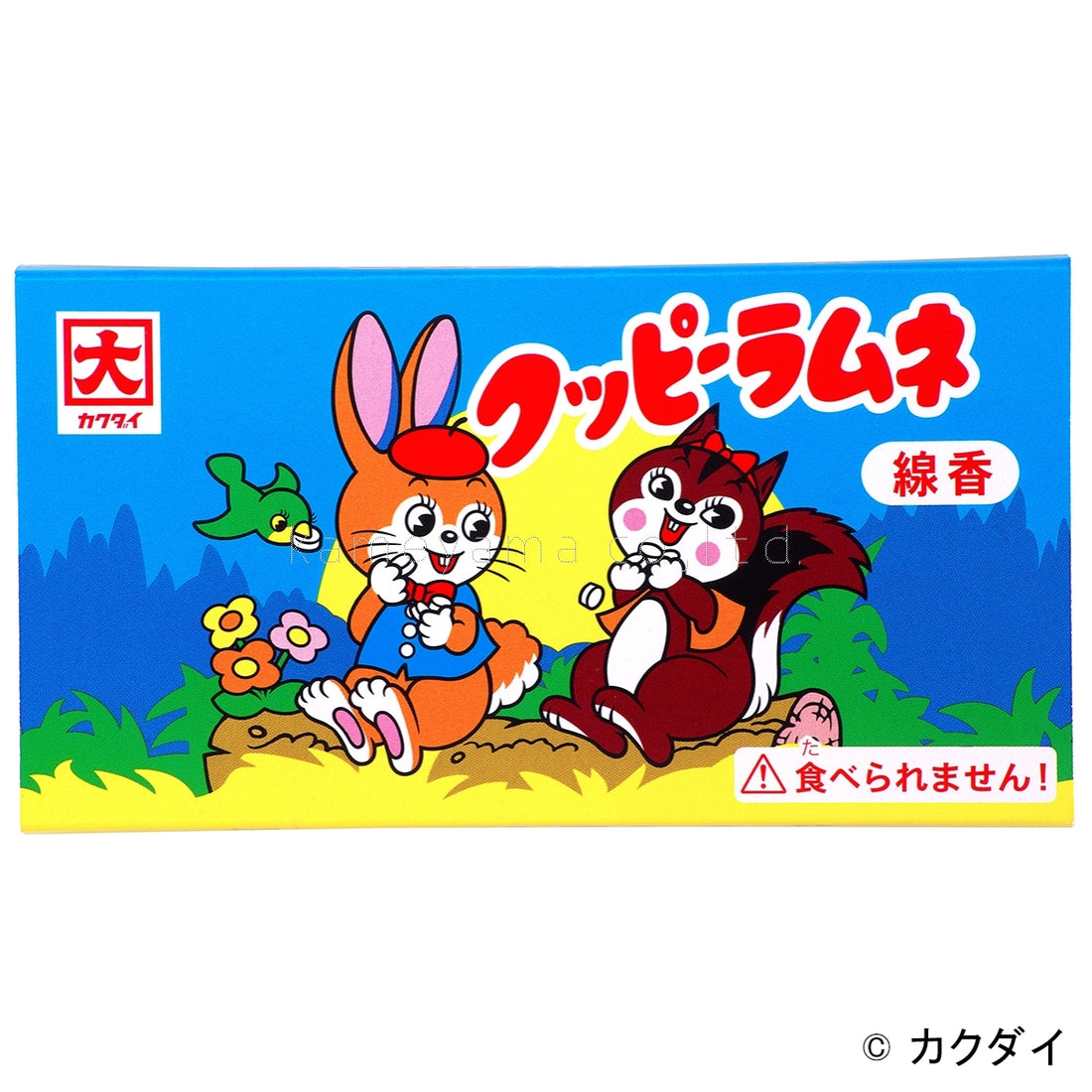 Kameyama Kuppy Ramune 9.3cm (3.7in) 50g (23000017)