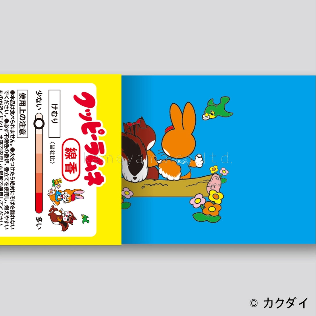 Kameyama Kuppy Ramune 9.3cm (3.7in) 50g (23000017)