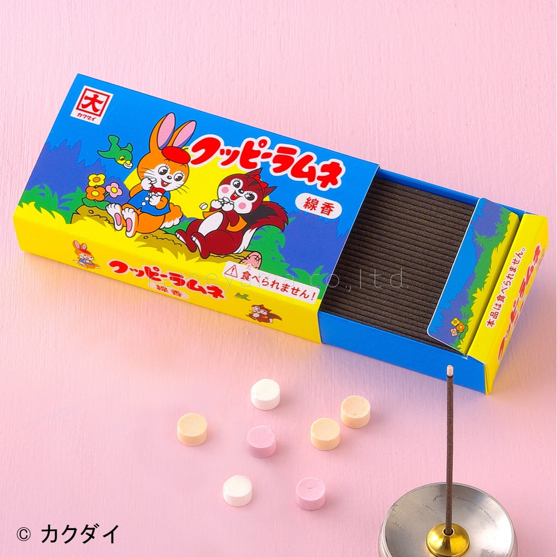 Kameyama Kuppy Ramune 9.3cm (3.7in) 50g (23000017)