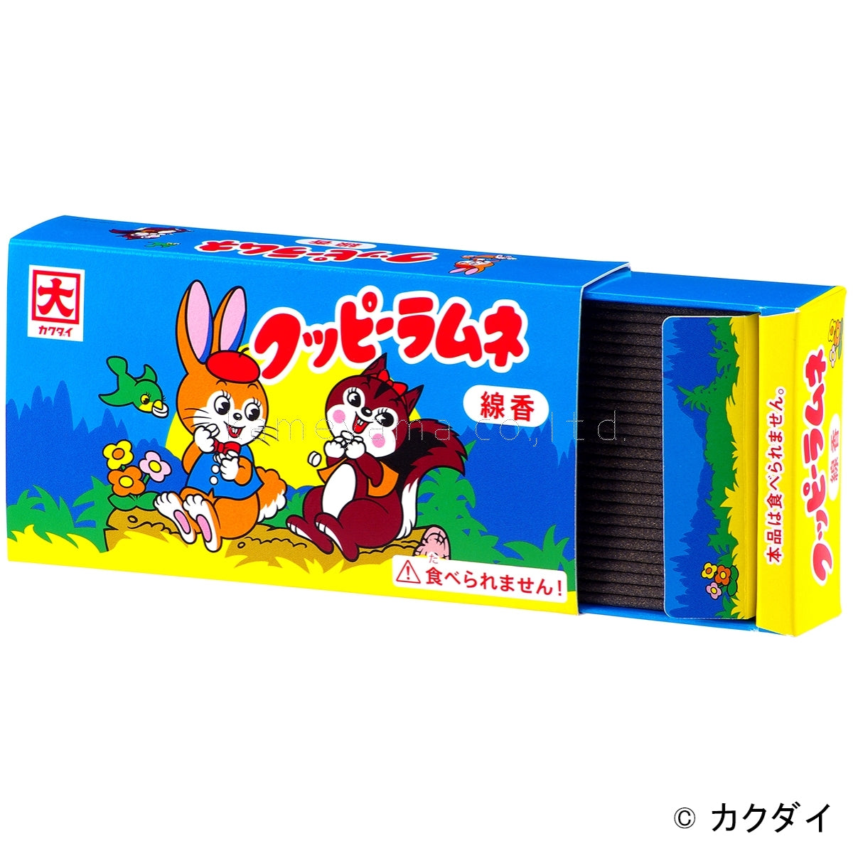 Kameyama Kuppy Ramune 9.3cm (3.7in) 50g (23000017)