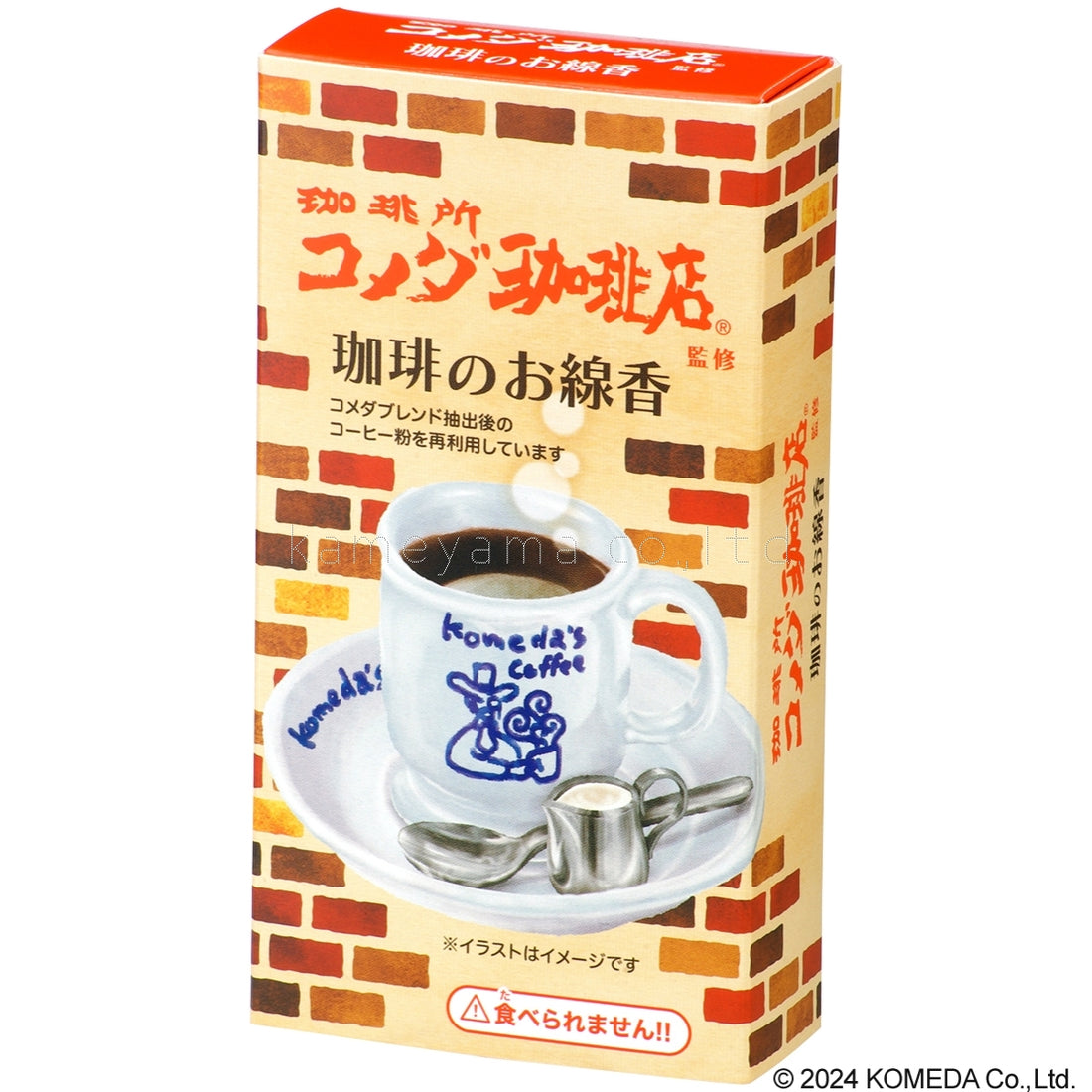 Kameyama Komeda Coffee 9.3cm (3.7in) 50g (23000020)