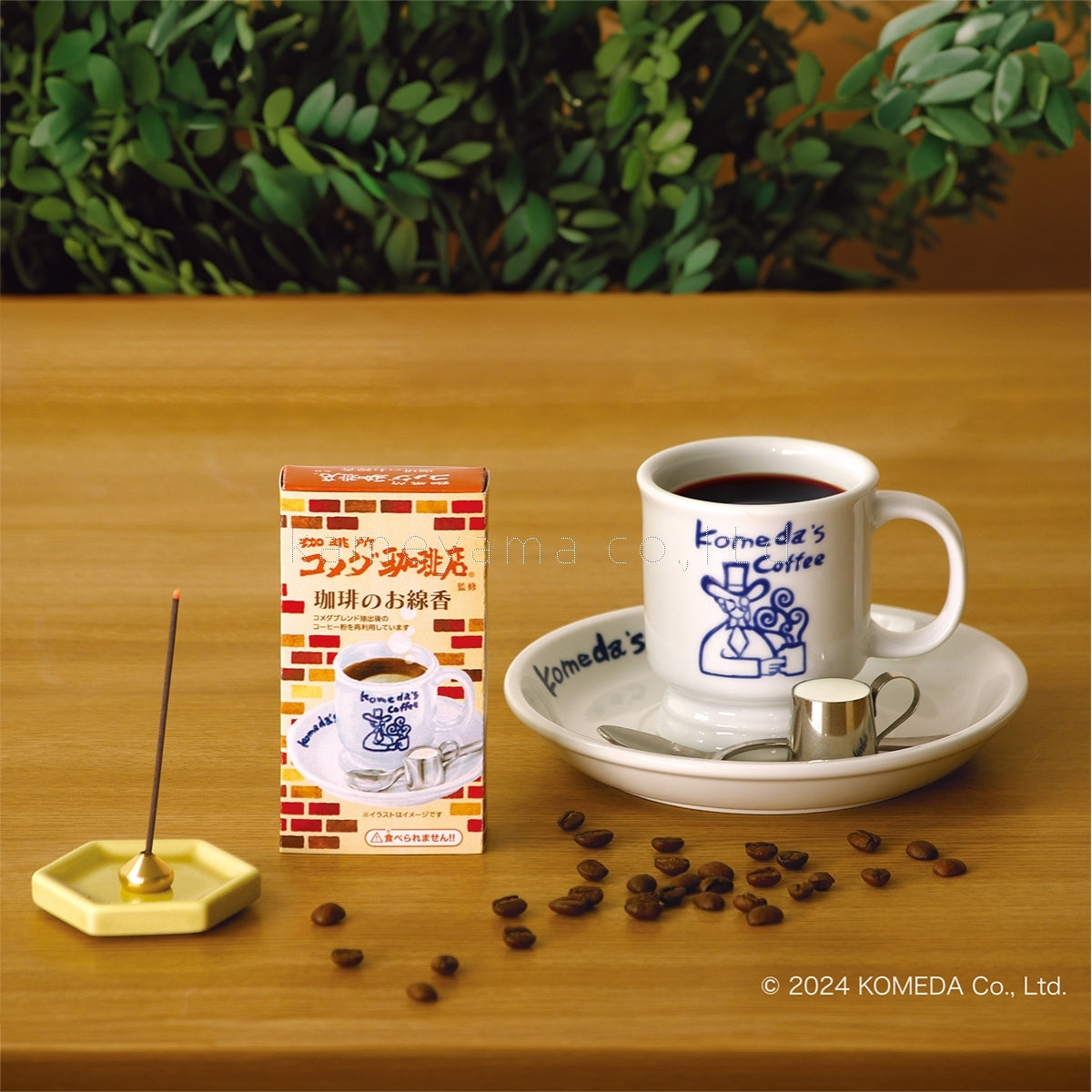 Kameyama Komeda Coffee 9.3cm (3.7in) 50g (23000020)