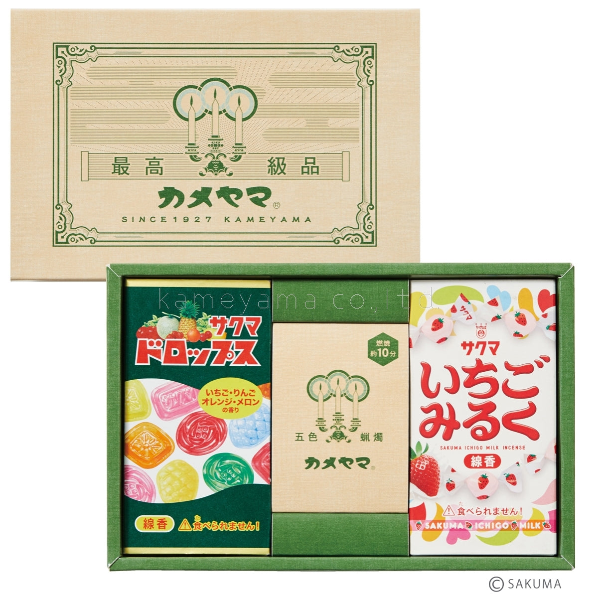 Kameyama Kameyama Retro Gift Set B (Sakuma) (23000802)