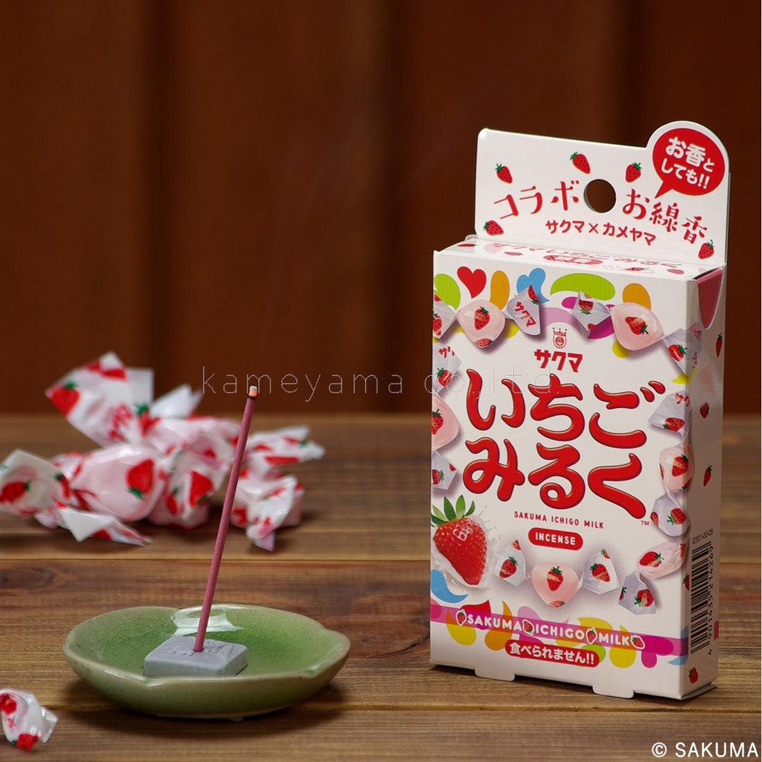 Kameyama Strawberry Milk 7cm (2.8in) 30g (23010005)