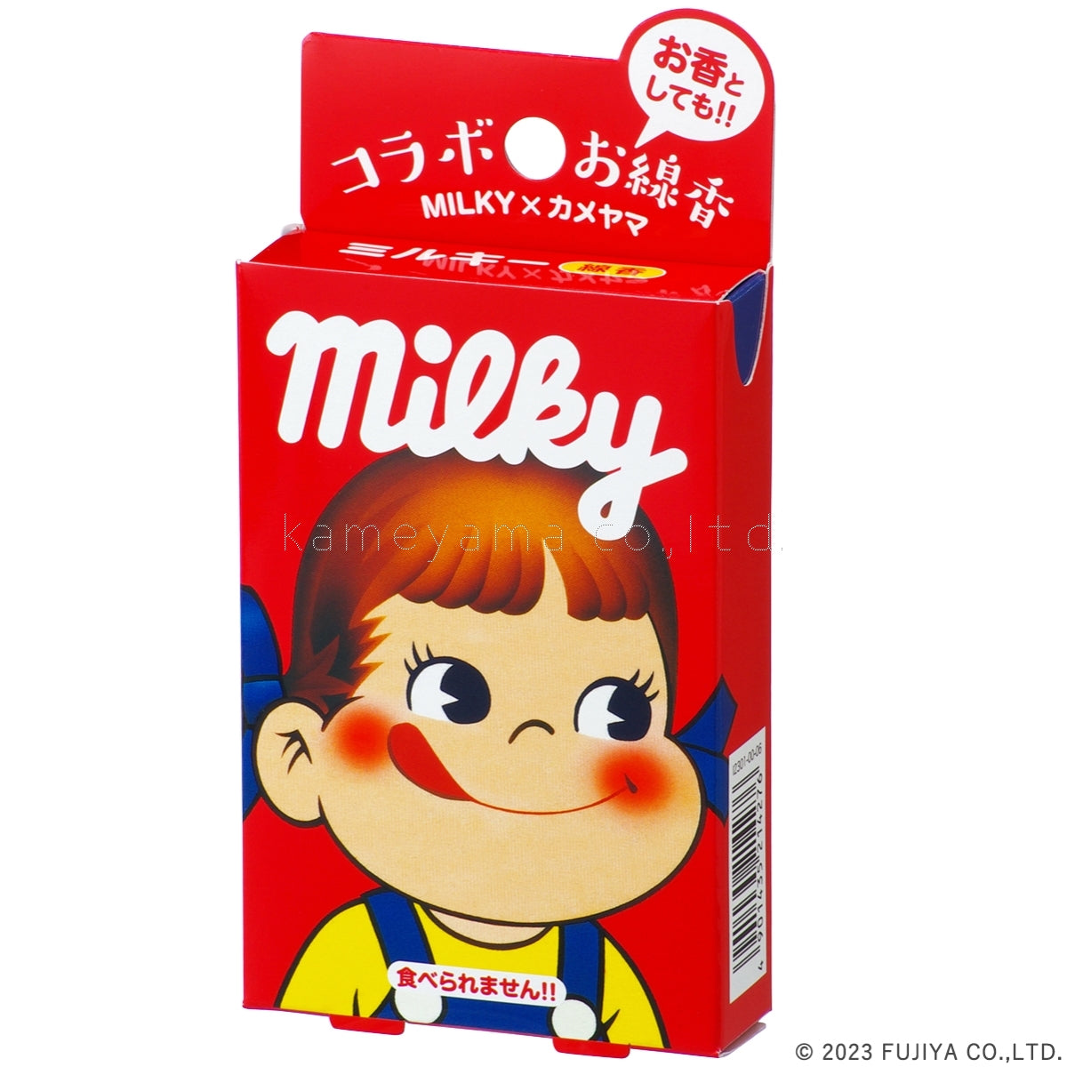 Kameyama Milky 7cm (2.8in) 30g (23010006)