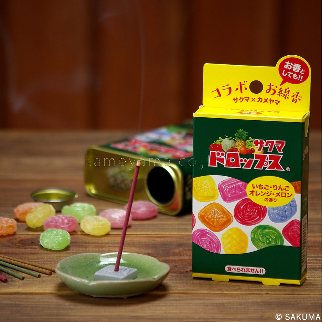 Kameyama Sakuma Drops 7cm (2.8in) 30g (23010008)