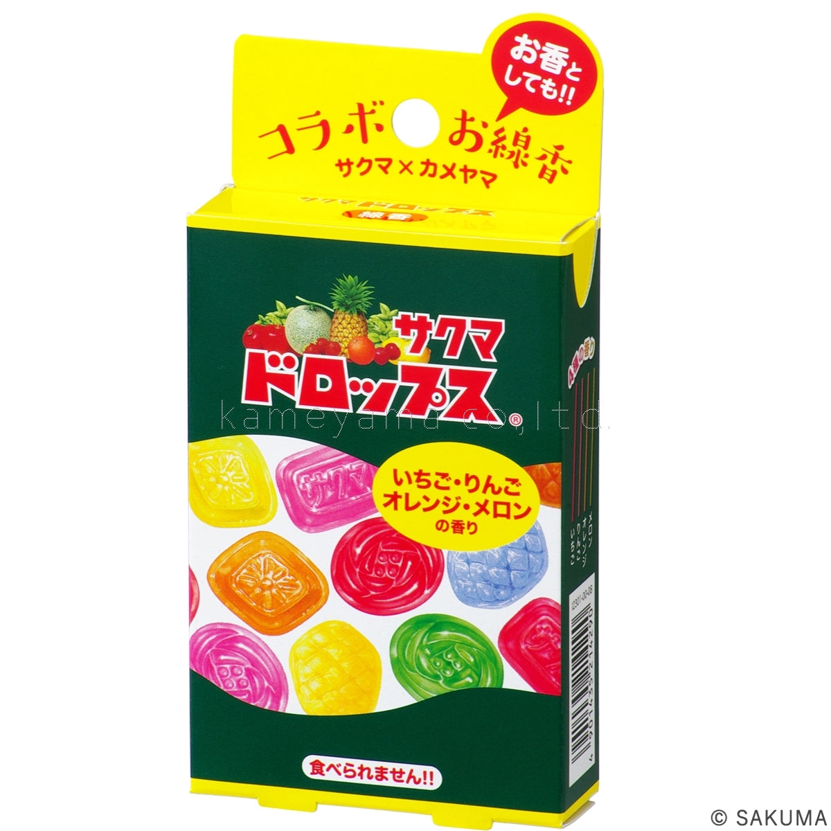 Kameyama Sakuma Drops 7cm (2.8in) 30g (23010008)