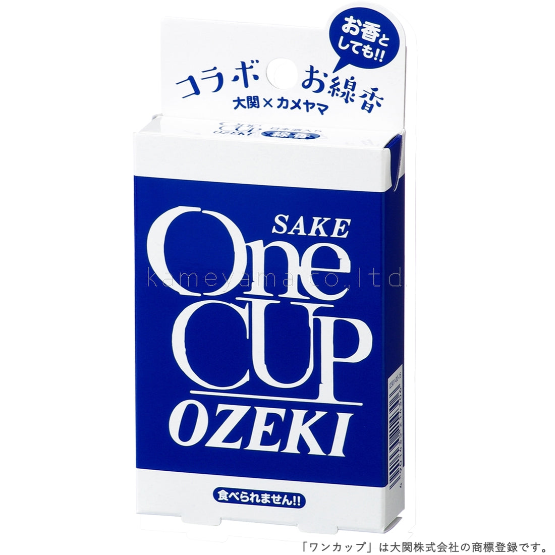 Kameyama One Cup Ozeki 7cm (2.8in) 30g (23010015)