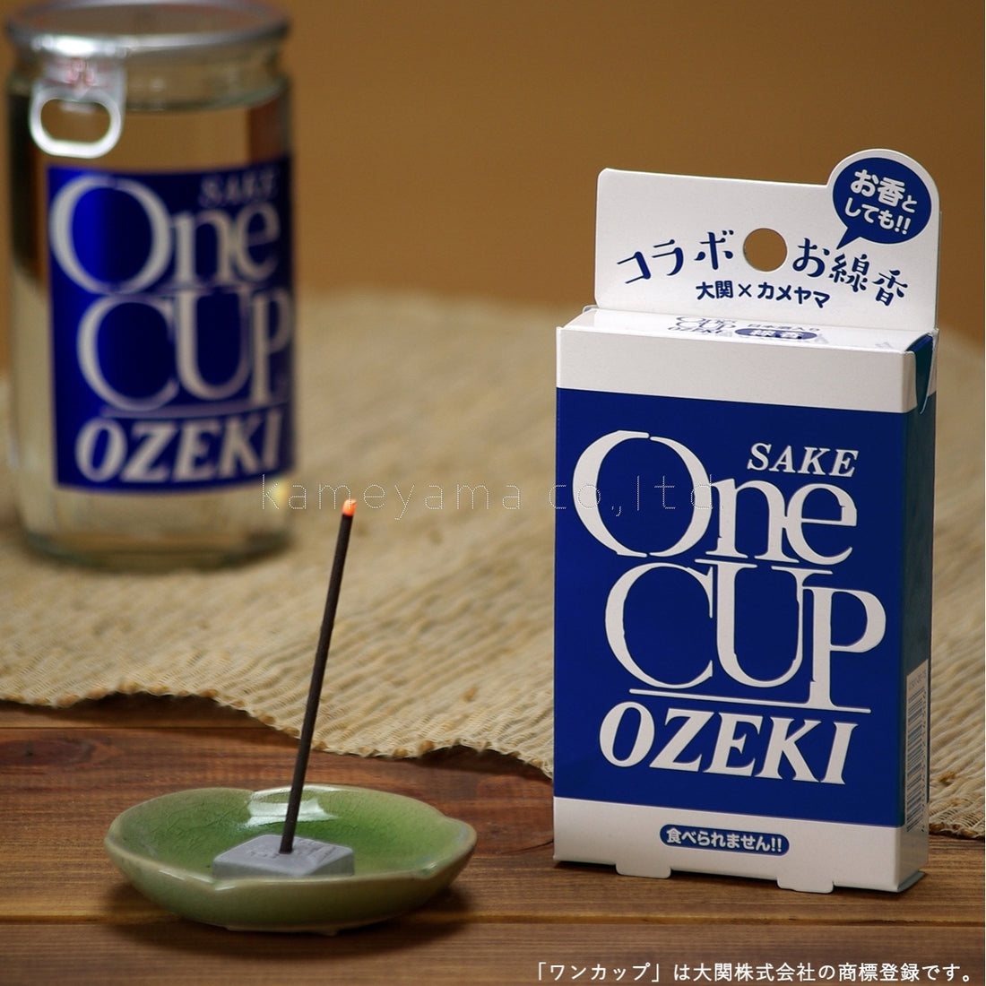 Kameyama One Cup Ozeki 7cm (2.8in) 30g (23010015)