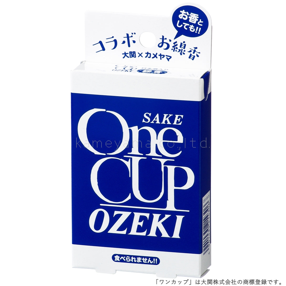 Kameyama One Cup Ozeki 7cm (2.8in) 30g (23010015)