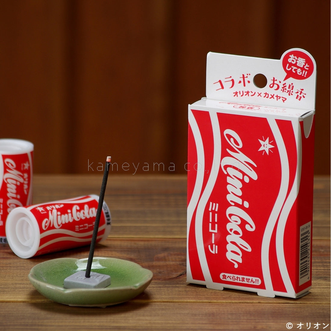 Kameyama Mini Cola 7cm (2.8in) 30g (23010019)