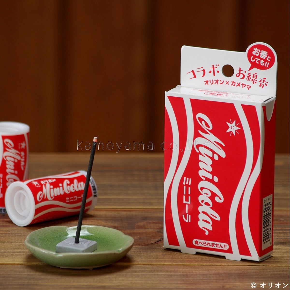 Kameyama Mini Cola 7cm (2.8in) 30g (23010019)