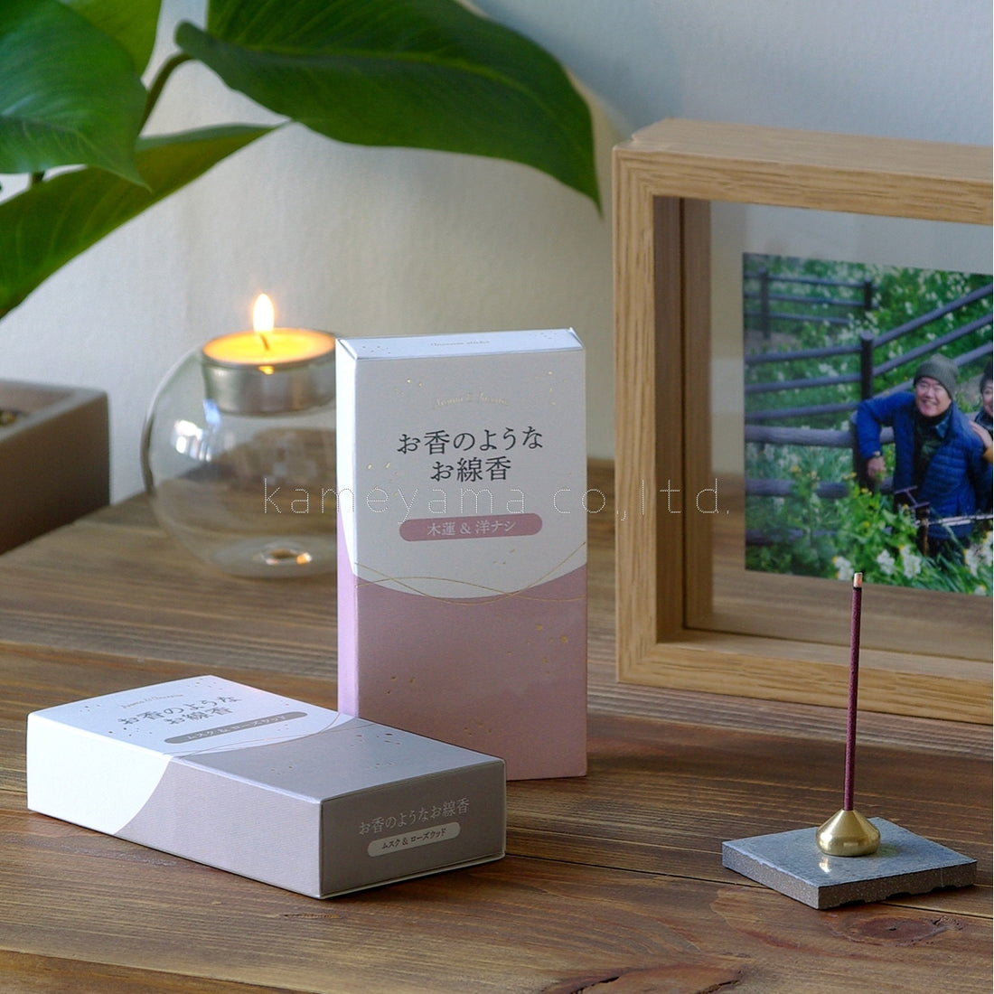 Kameyama Perfume-Like Incense Magnolia & Pear 50g (23020002)