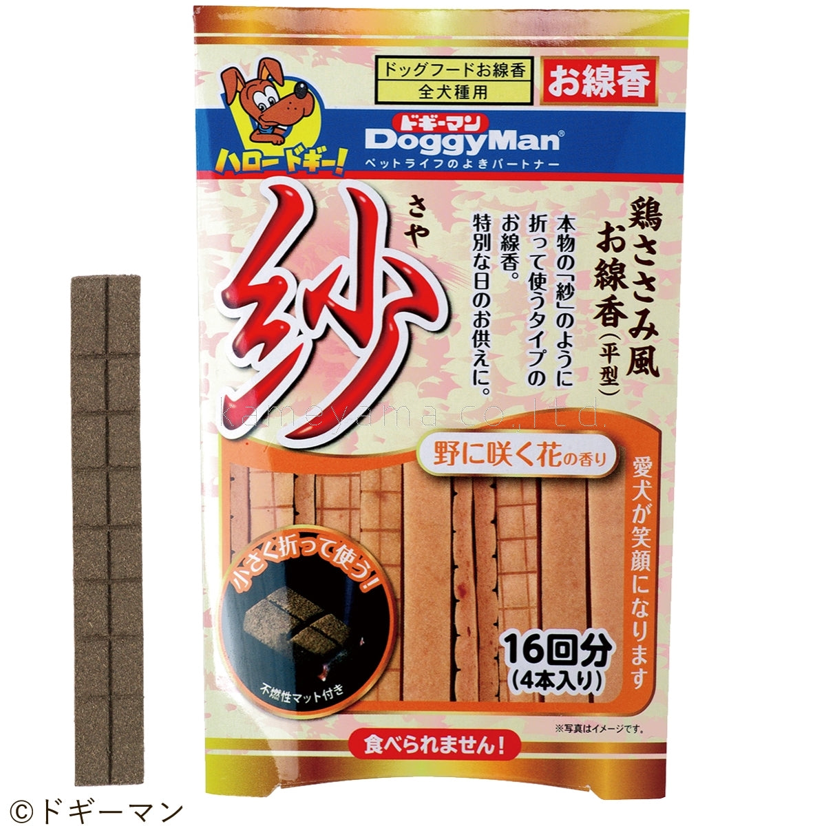 Kameyama DoggyMan "Saya" 16 pieces (23040030)