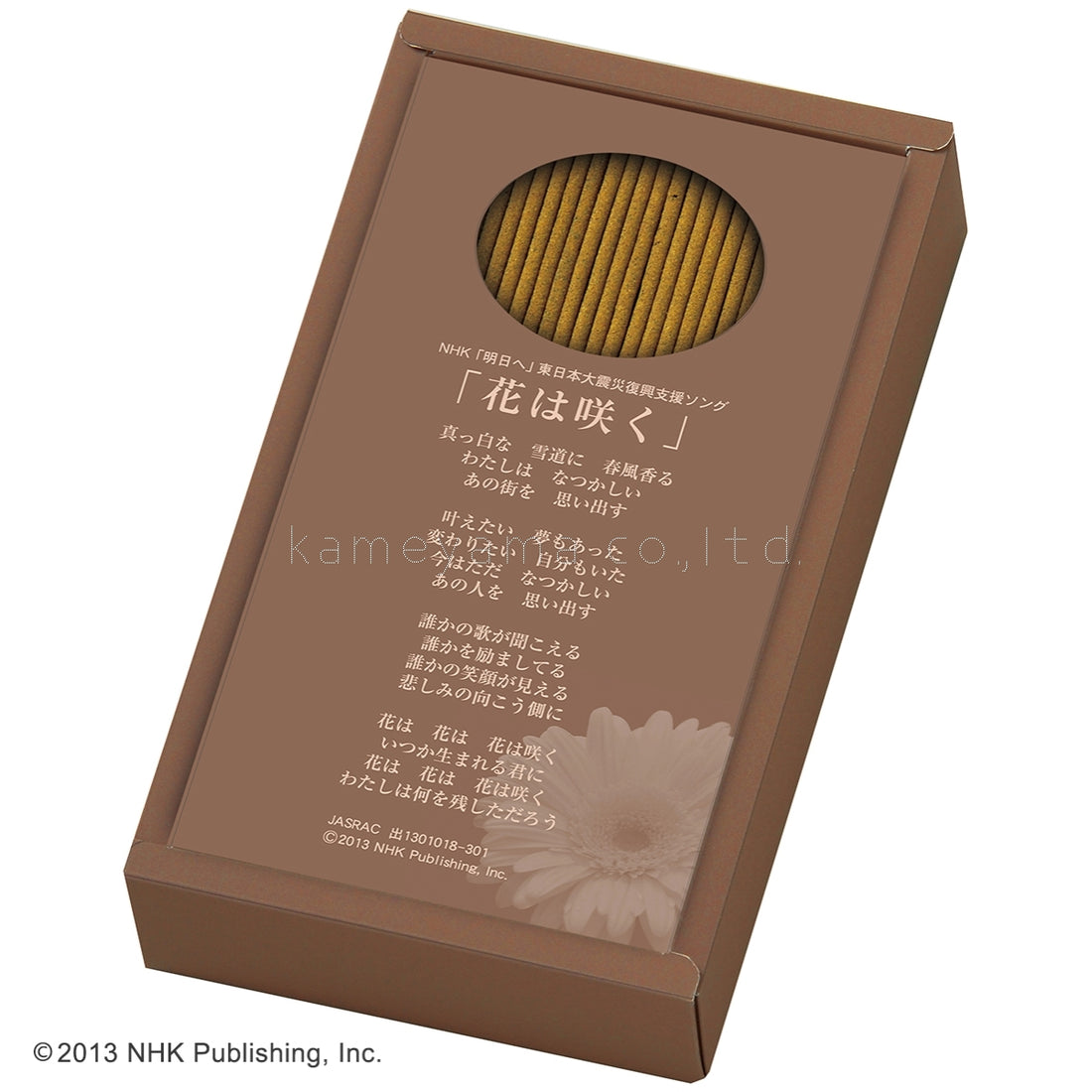 Kameyama Hana wa Saku Floral 130g (23180200)