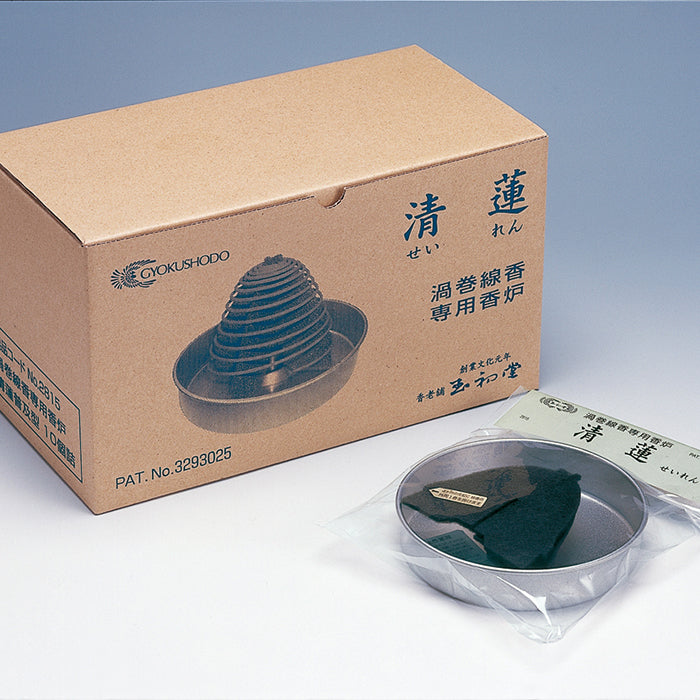 Gyokushodo Metal Coil Incense Burner Seiren Pouch Pack (2815)