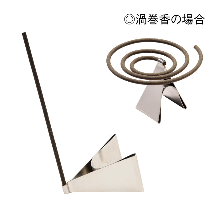 Gyokushodo Multi-Purpose Incense Clip Holder (2865)