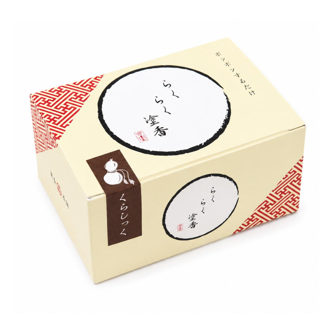 Osagawa Nisaburo Shoten Rakuraku Zukoh Classic ()