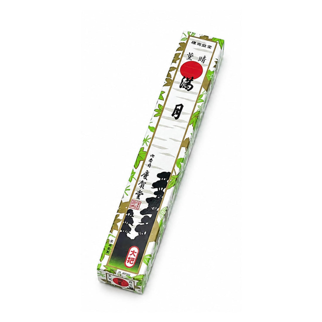 Keigado Mangetsu (Full Moon) Long Type 1 bundle (35)