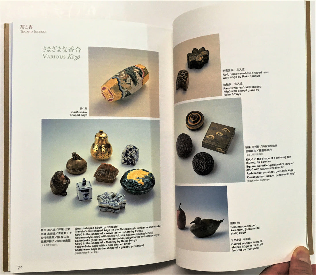 Shoyeido Koh Senshu - A Cultural History of Japan as Seen through Incense (778054)