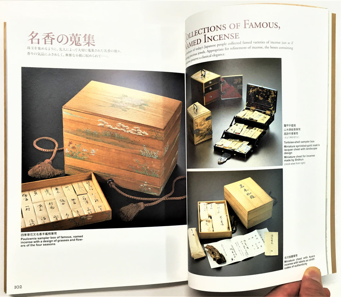 Shoyeido Koh Senshu - A Cultural History of Japan as Seen through Incense (778054)
