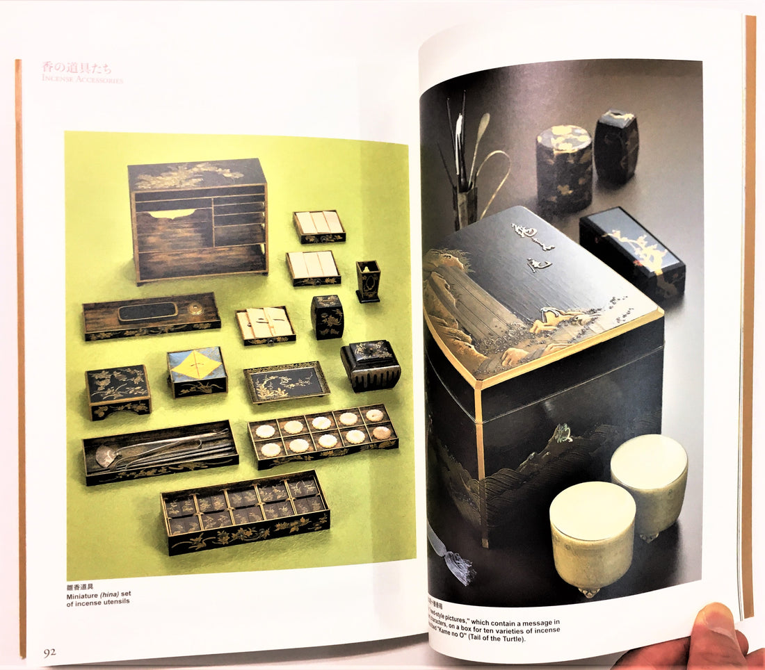 Shoyeido Koh Senshu - A Cultural History of Japan as Seen through Incense (778054)