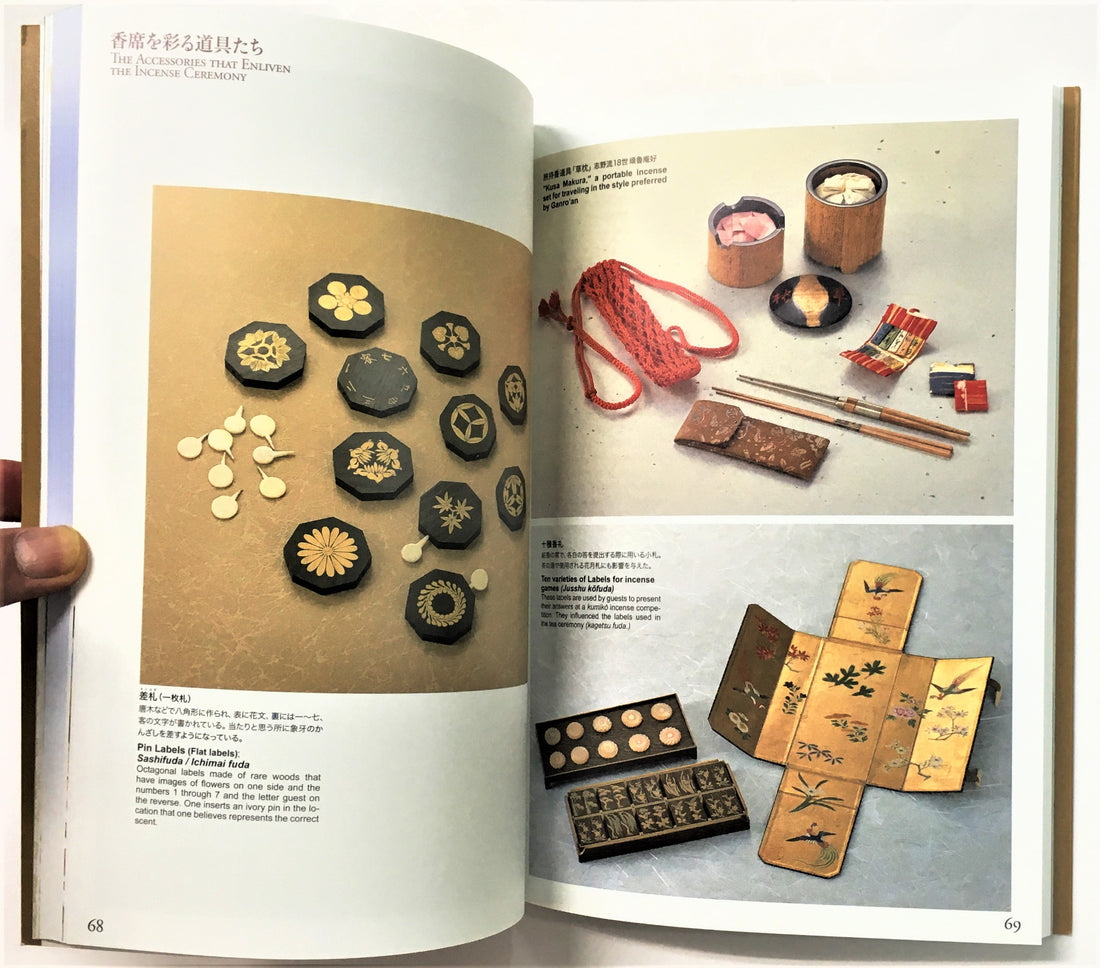 Shoyeido Koh Senshu - A Cultural History of Japan as Seen through Incense (778054)