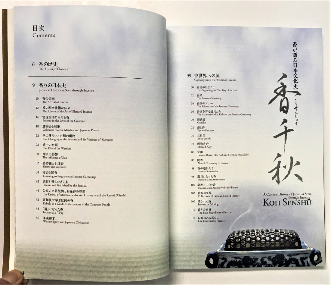 Shoyeido Koh Senshu - A Cultural History of Japan as Seen through Incense (778054)