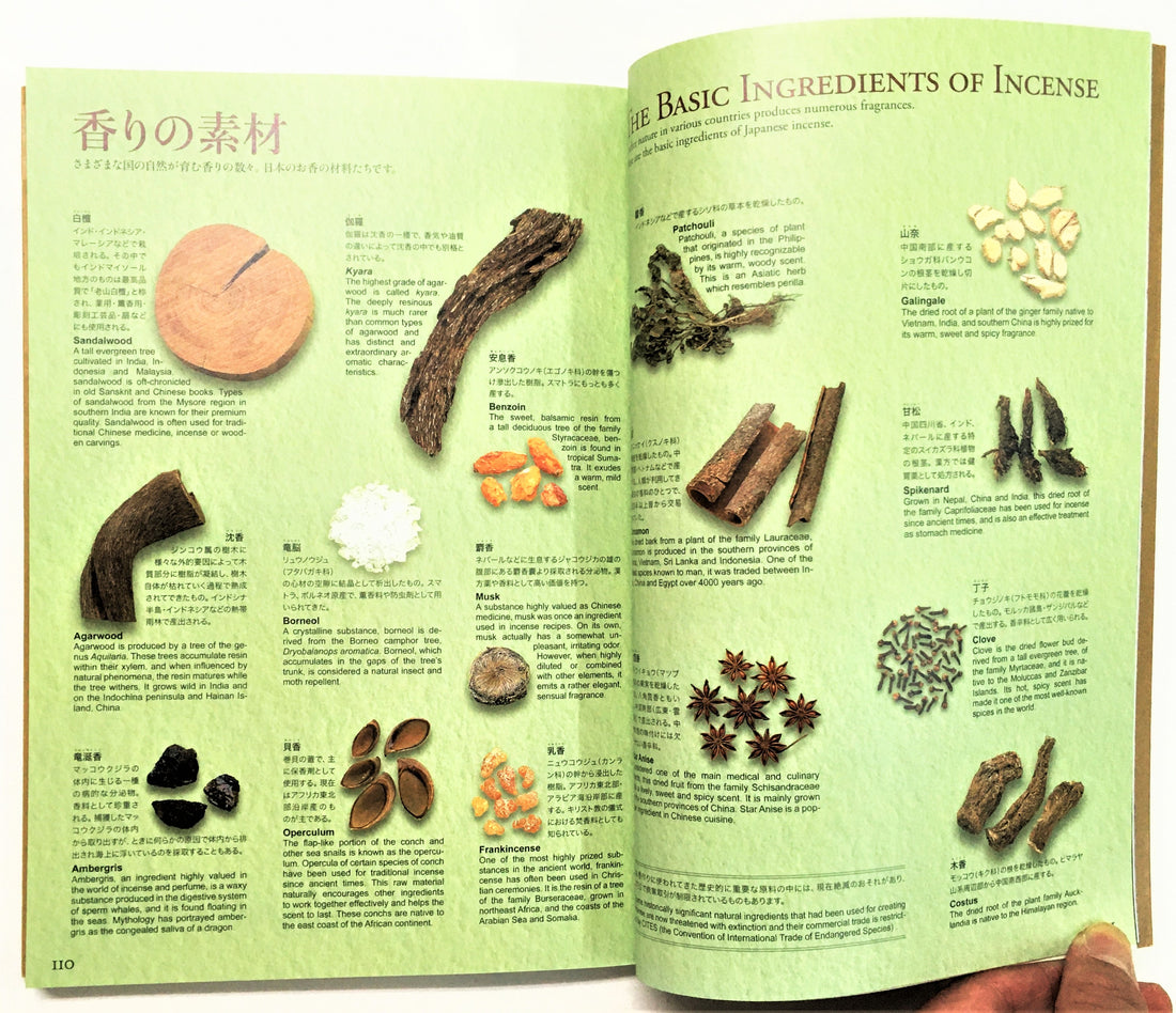 Shoyeido Koh Senshu - A Cultural History of Japan as Seen through Incense (778054)