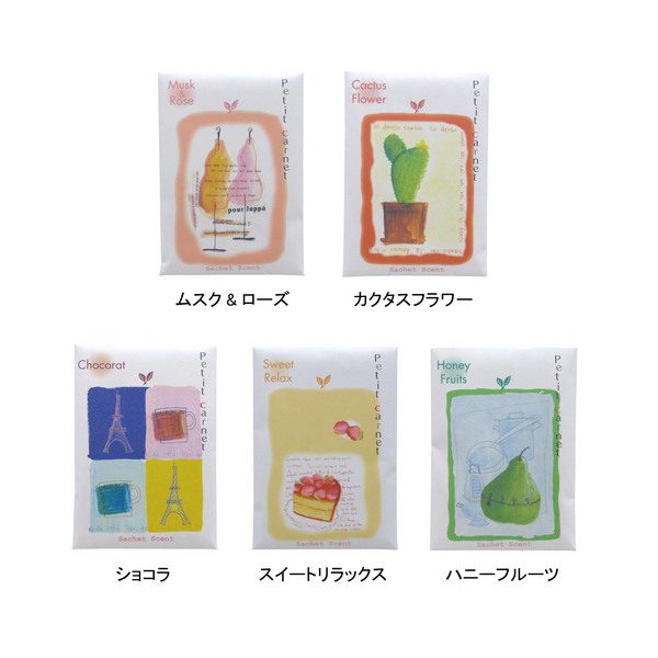 Kunjudo Petit Carnet Sachet Cactus Flower (331)
