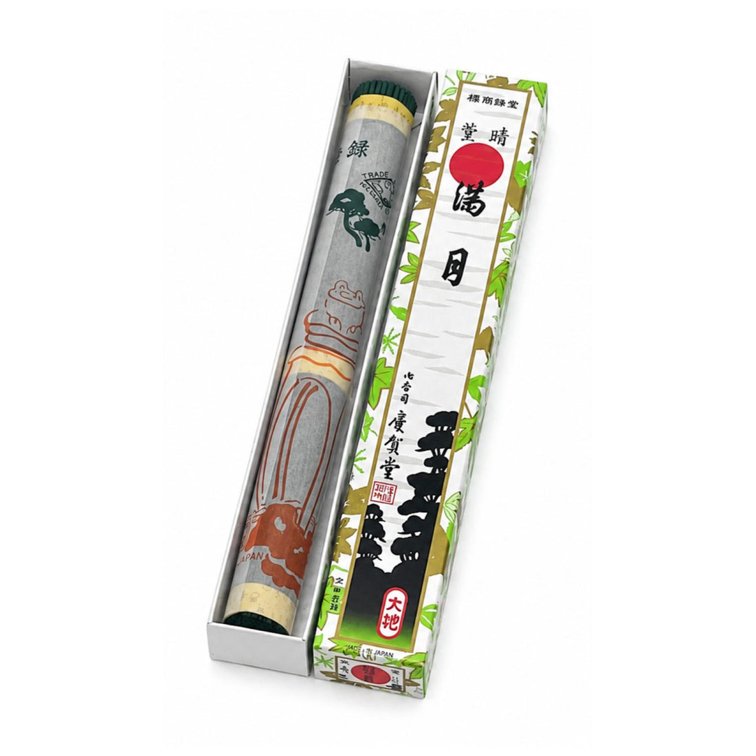 Keigado Mangetsu (Full Moon) Long Type 1 bundle (35)