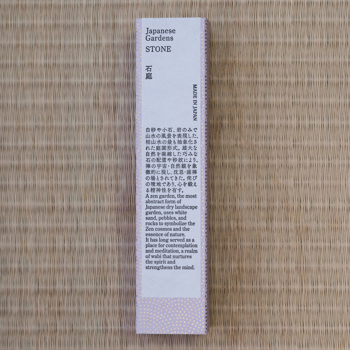 Kunjudo Japanese Gardens Stone 30 sticks (1302)