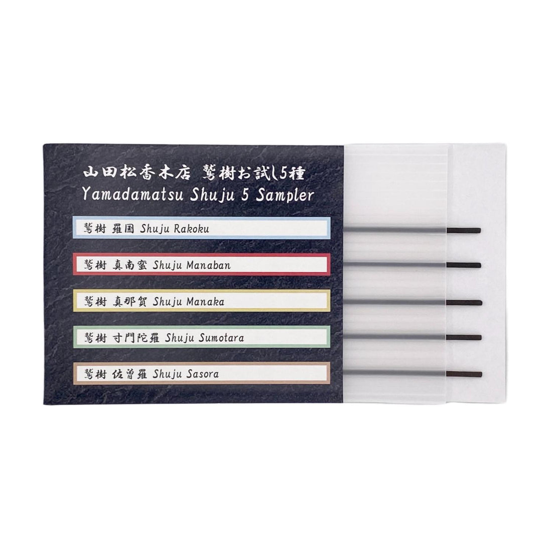 Yamadamatsu Shuju Samper 5 types 1 stick each