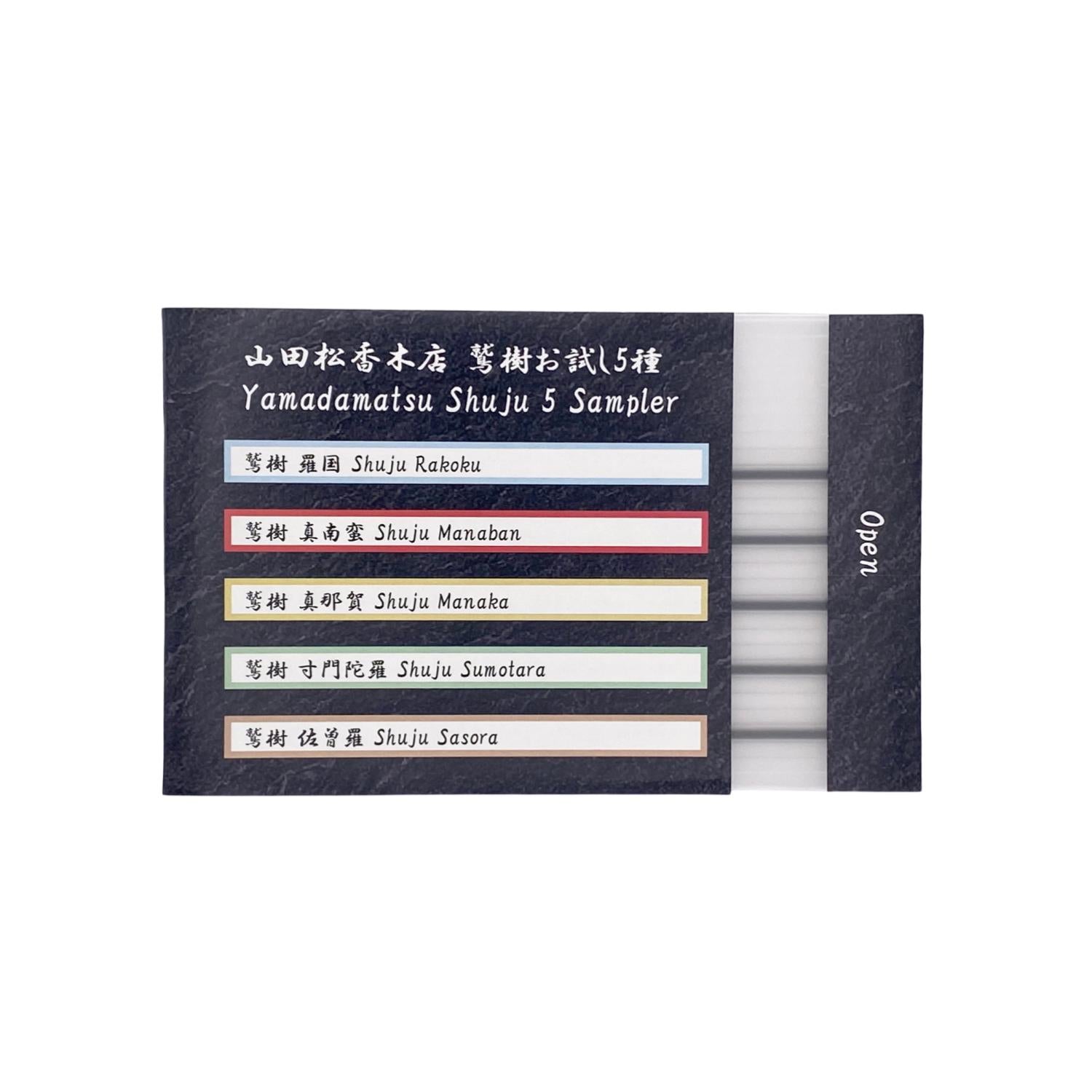 Yamadamatsu Shuju Samper 5 types 1 stick each