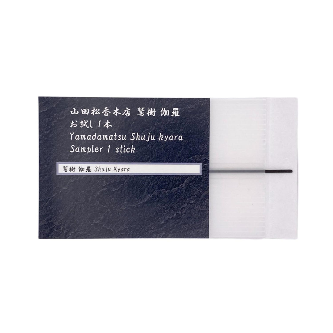 Yamadamatsu Shuju Kyara Sampler 1 stick