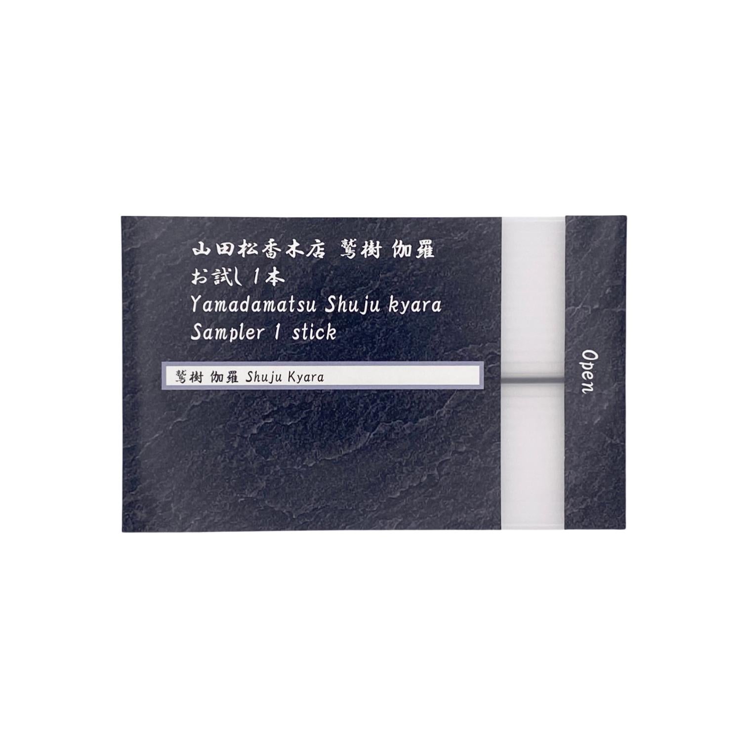 Yamadamatsu Shuju Kyara Sampler 1 stick