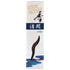 Gyokushodo ROOM INCENSE Koh Seikan 60 sticks (#5556)