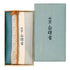 Nippon Kodo Tokusei Byakudan - Selected Sandalwood 12 cones (57006)
