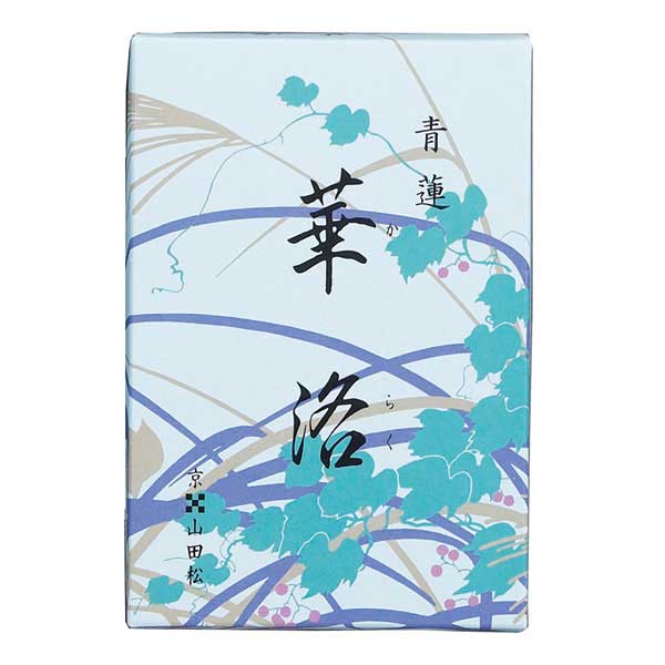 Yamadamatsu Shoren Karaku (61352, 61351)
