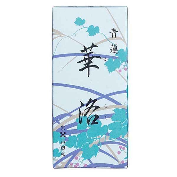 Yamadamatsu Shoren Karaku (61352, 61351)