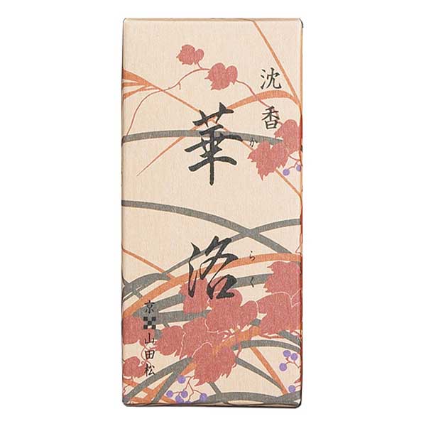 Yamadamatsu Jinko Karaku (61356, 61355)