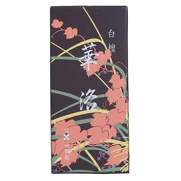 Yamadamatsu Byakudan Karaku (61358, 61357)