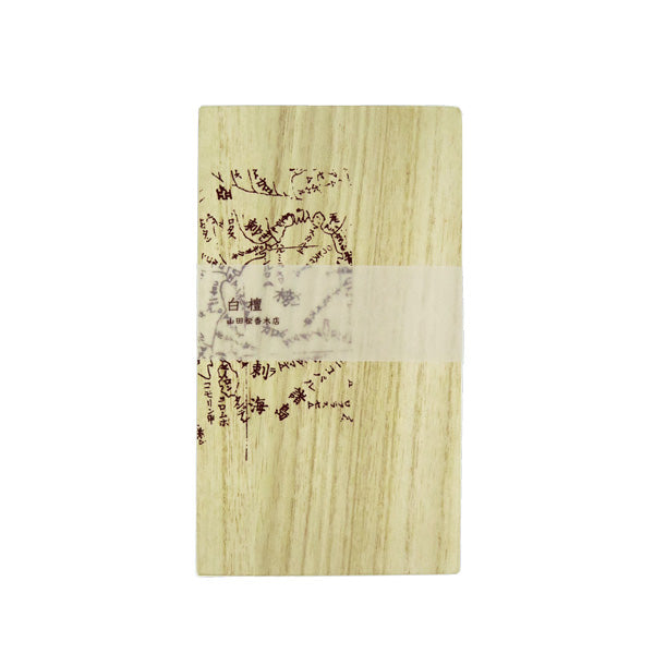Yamadamatsu Koboku Senshu Sandalwood 30 sticks in Paulownia Box (61844)