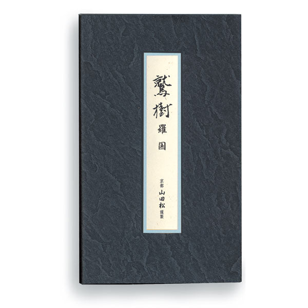 Yamadamatsu Shuju Rakoku (61904, 61903)